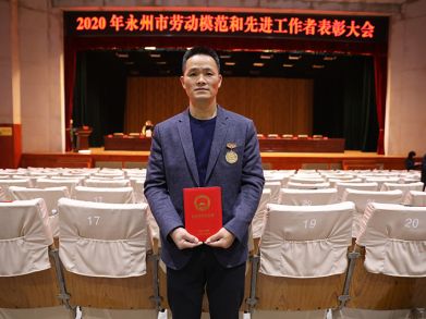 喜報(bào)！三湘電纜唐文星同志榮獲“永州市勞動(dòng)模范”稱(chēng)號(hào)！